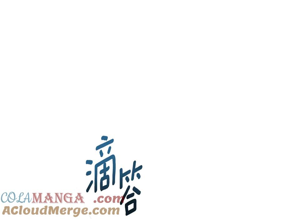 第30话 心疼主人 第77页