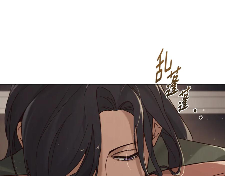 第30话 心疼主人 第107页