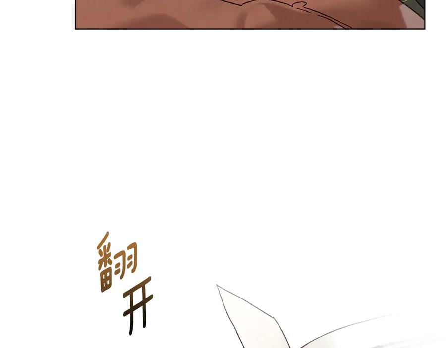 第30话 心疼主人 第138页
