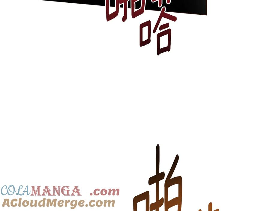 第30话 心疼主人 第169页