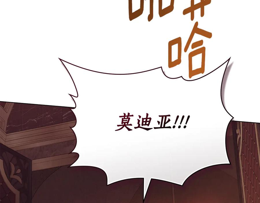 第30话 心疼主人 第170页