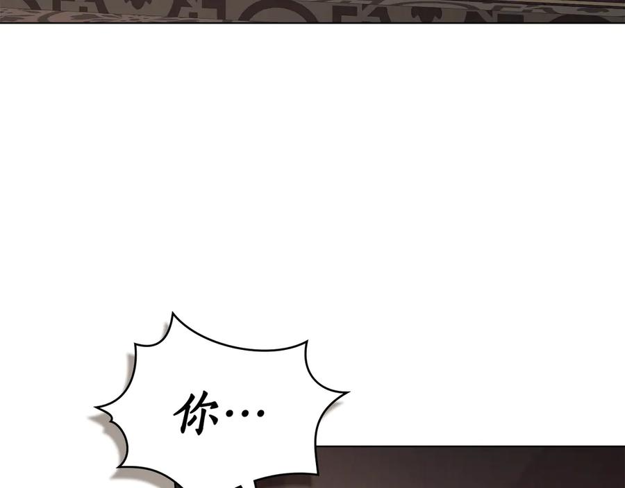 第30话 心疼主人 第174页