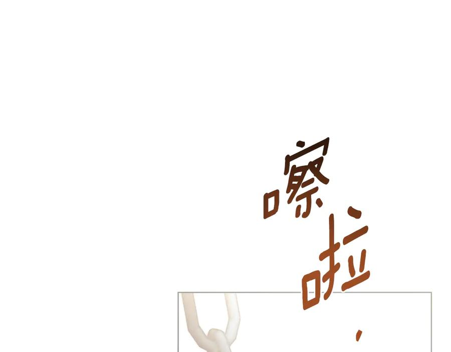 第30话 心疼主人 第179页
