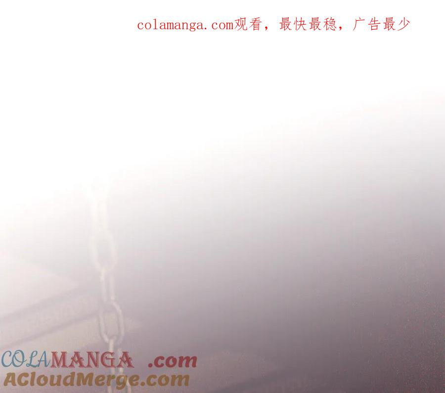 第31话 惩罚 第1页