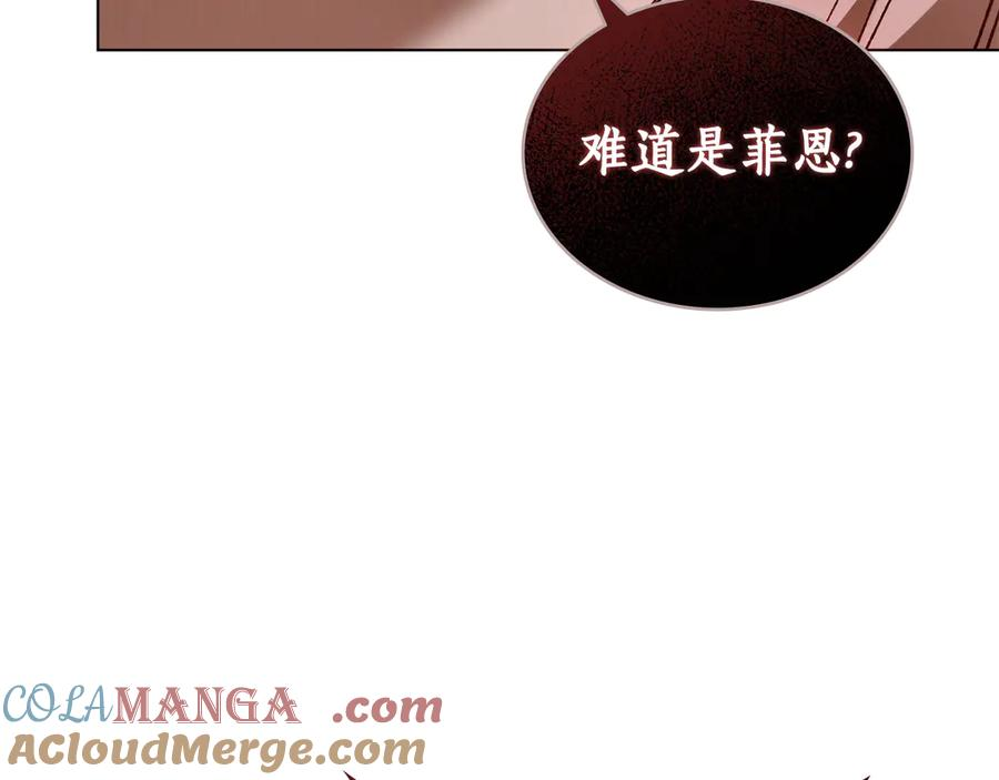第31话 惩罚 第13页