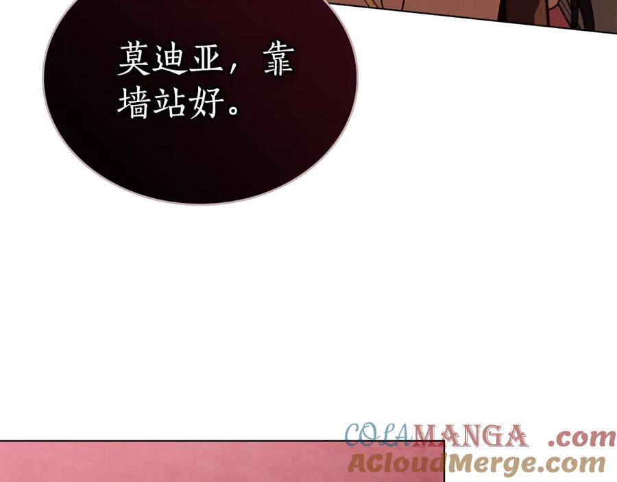 第31话 惩罚 第25页