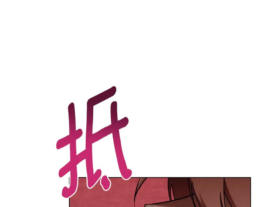 第31话 惩罚 第28页