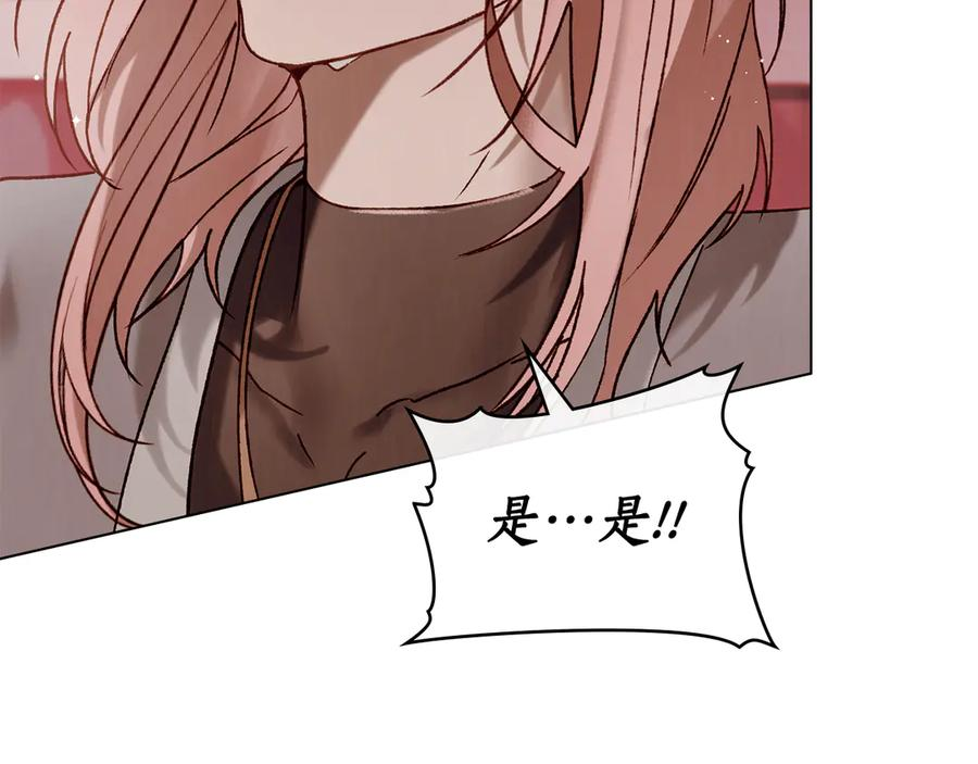 第31话 惩罚 第47页