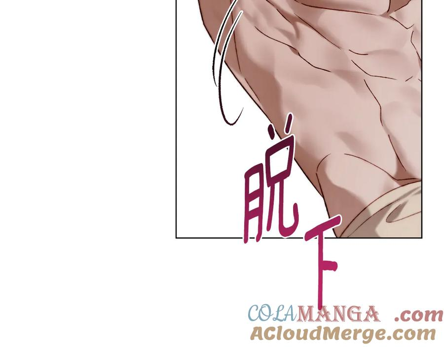 第31话 惩罚 第49页