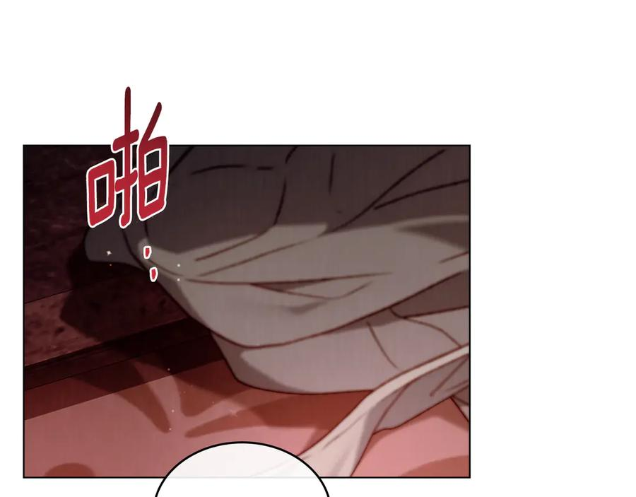 第31话 惩罚 第51页
