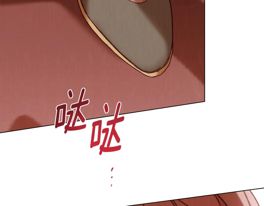 第31话 惩罚 第56页