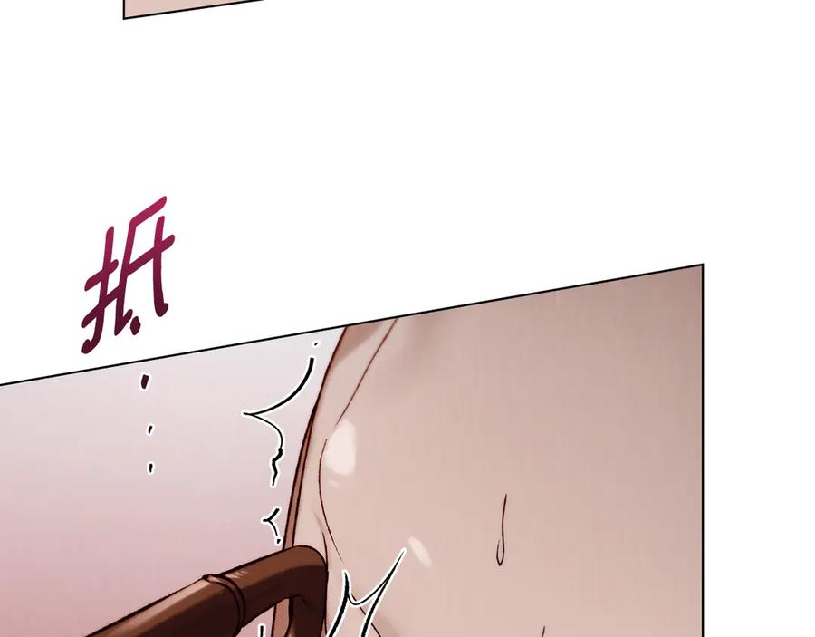 第31话 惩罚 第58页