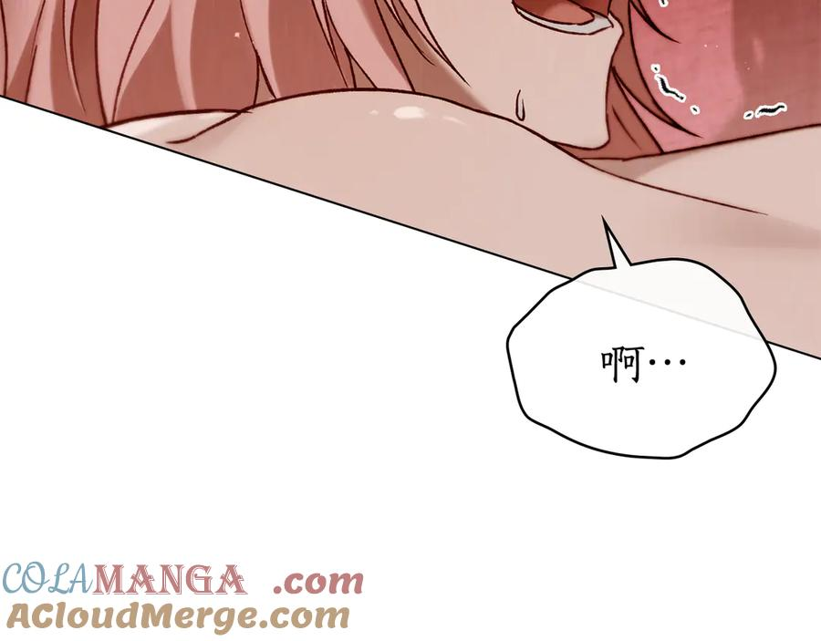 第31话 惩罚 第73页