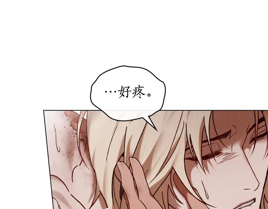 第31话 惩罚 第94页