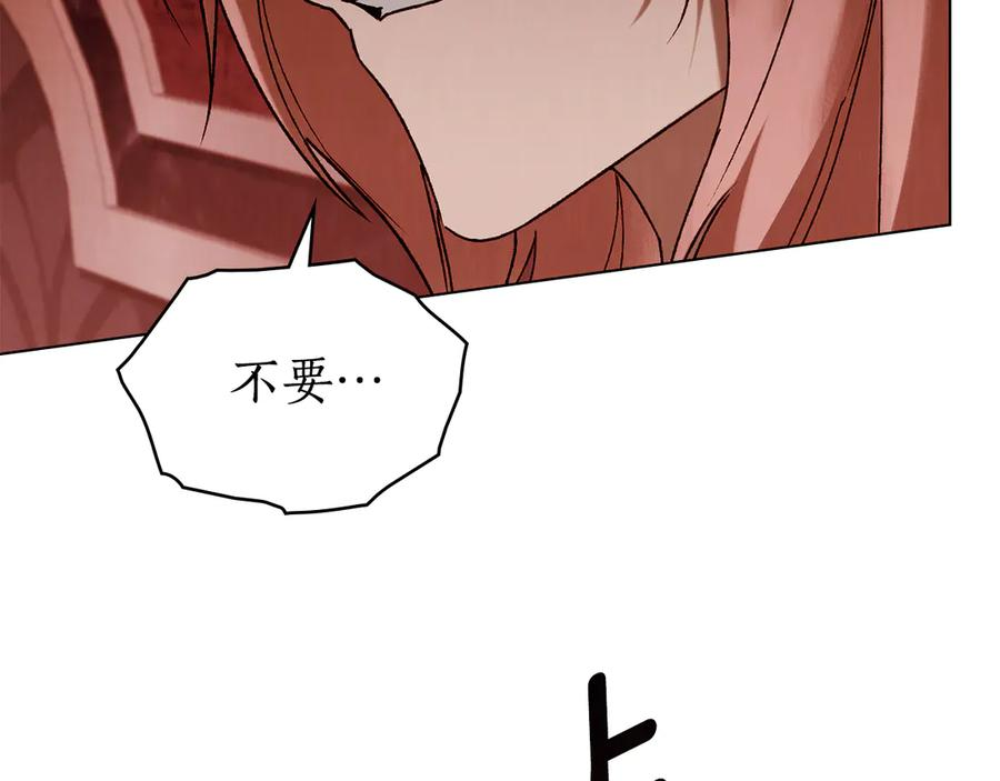 第31话 惩罚 第99页