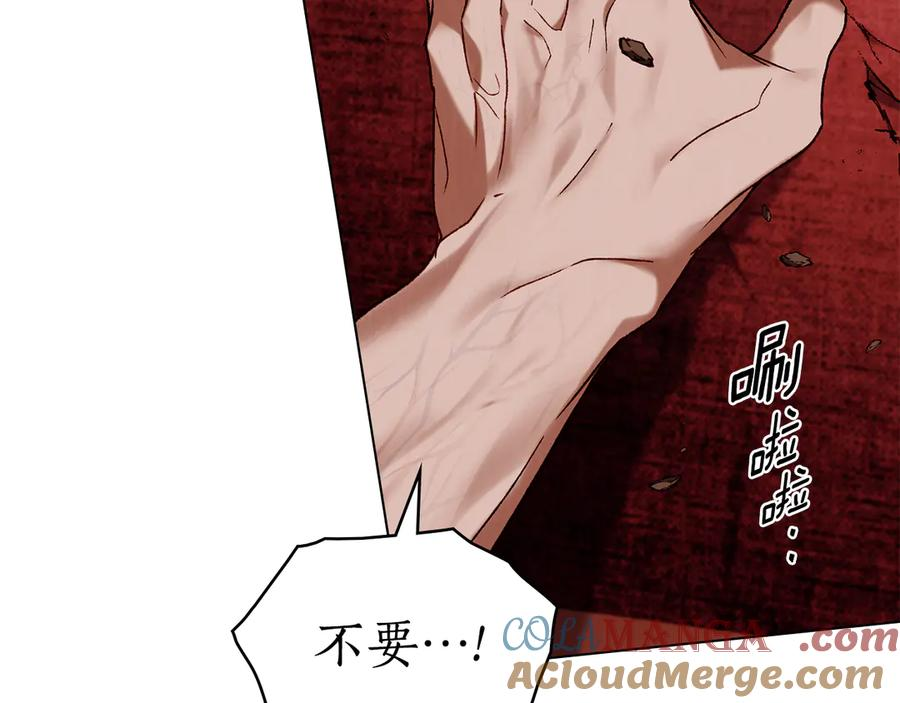 第31话 惩罚 第101页