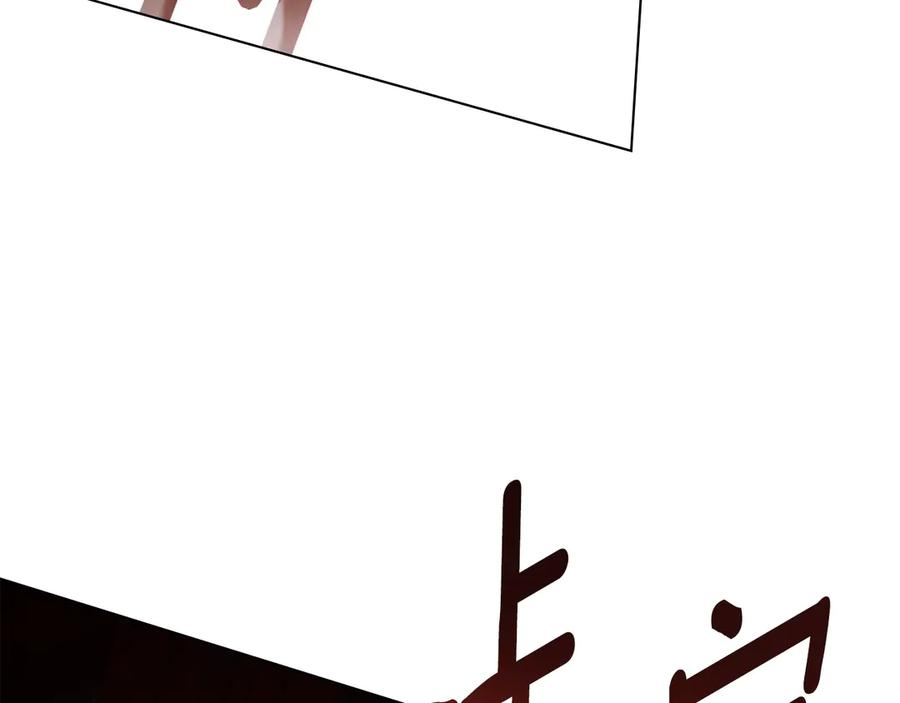 第31话 惩罚 第107页
