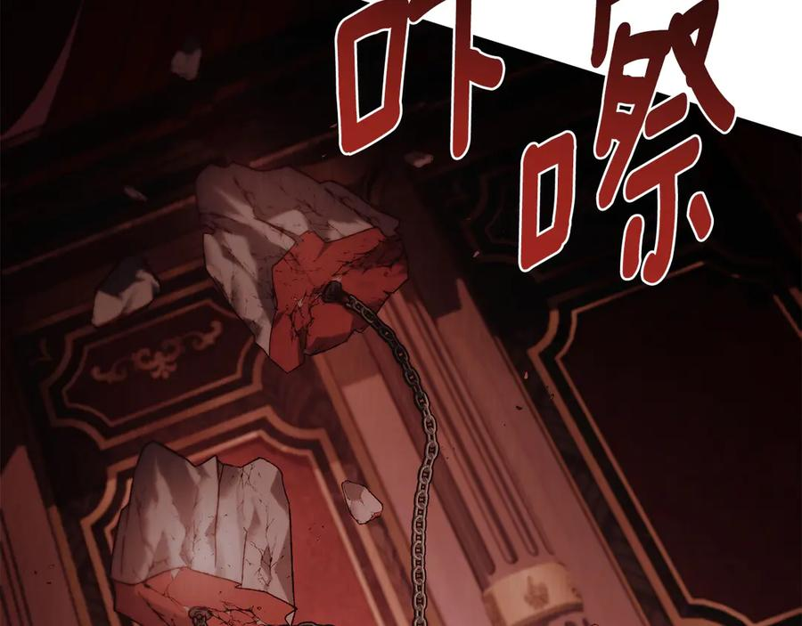 第31话 惩罚 第108页