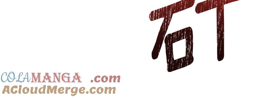 第31话 惩罚 第113页