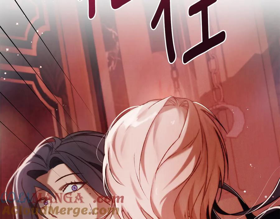 第31话 惩罚 第117页