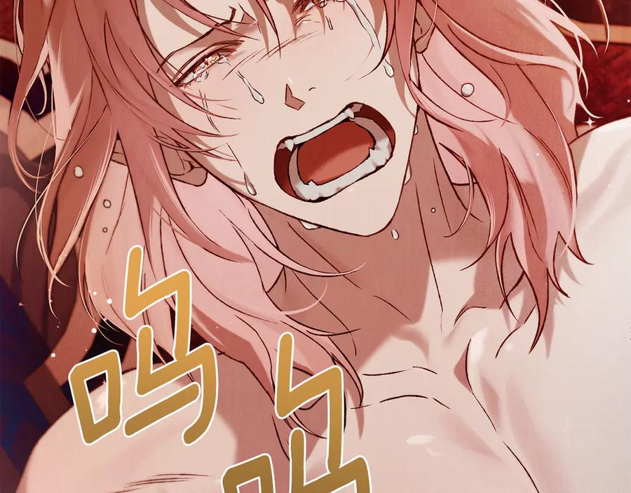 第31话 惩罚 第124页