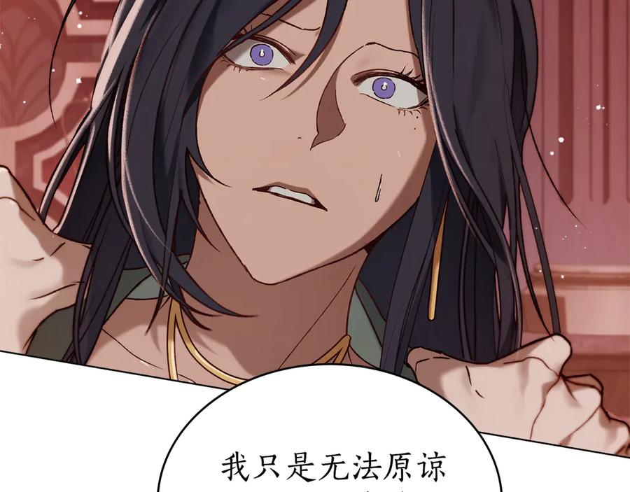 第31话 惩罚 第127页