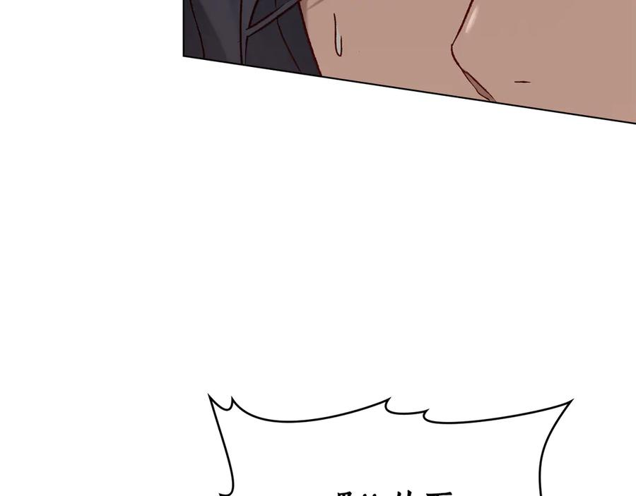 第31话 惩罚 第132页