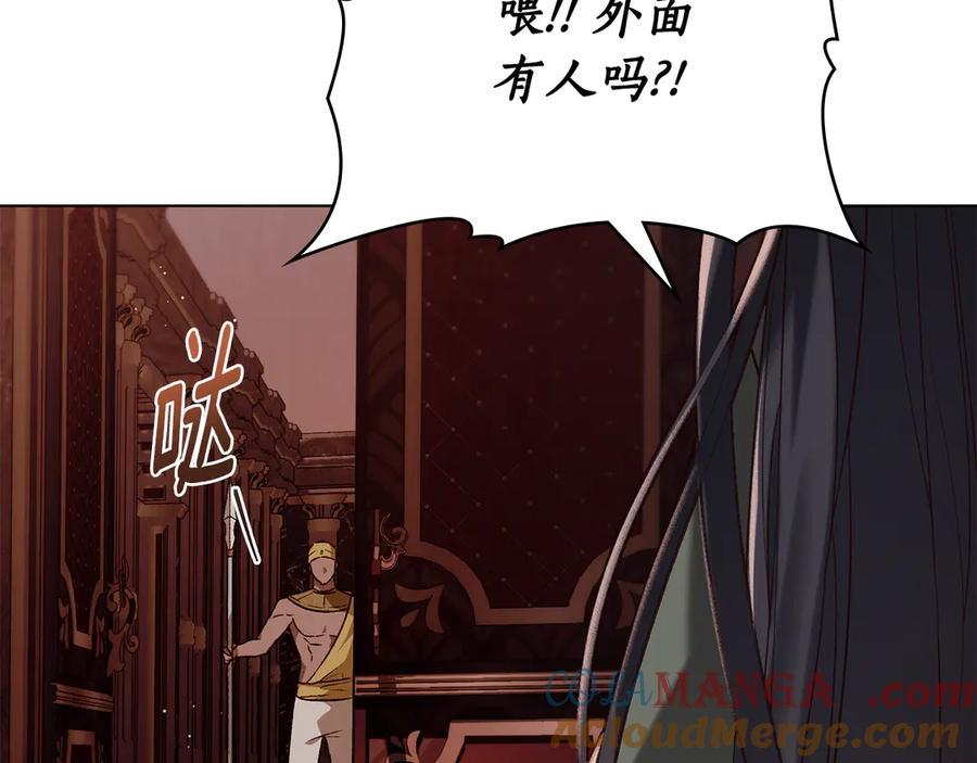 第31话 惩罚 第133页