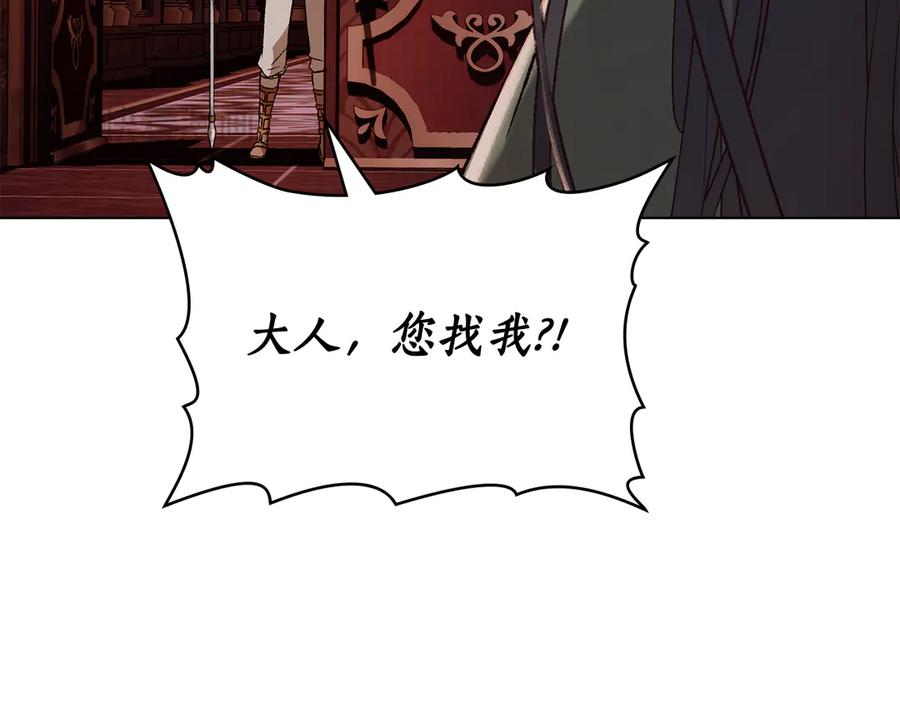 第31话 惩罚 第134页