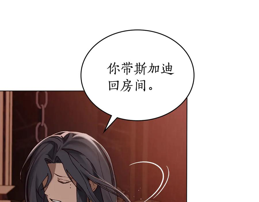 第31话 惩罚 第135页