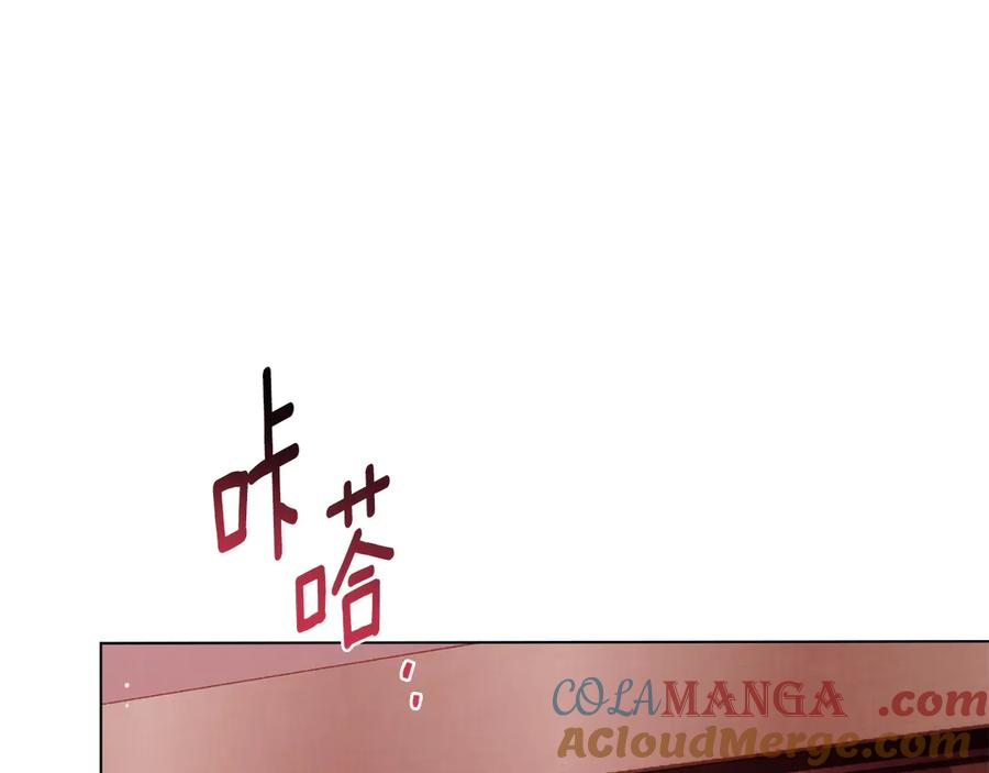 第31话 惩罚 第145页