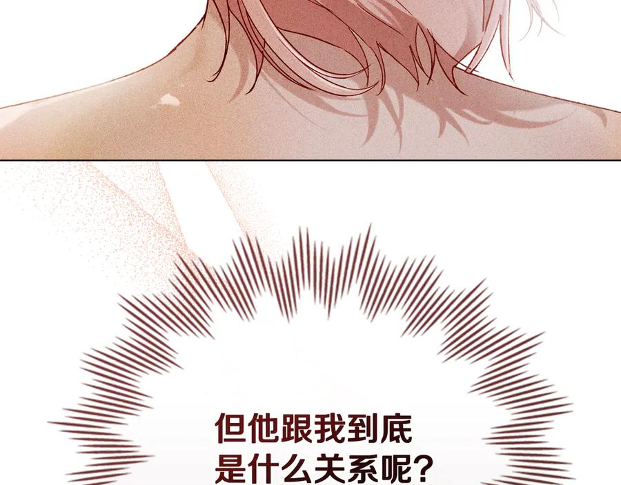第31话 惩罚 第150页