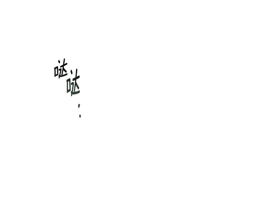 第31话 惩罚 第152页
