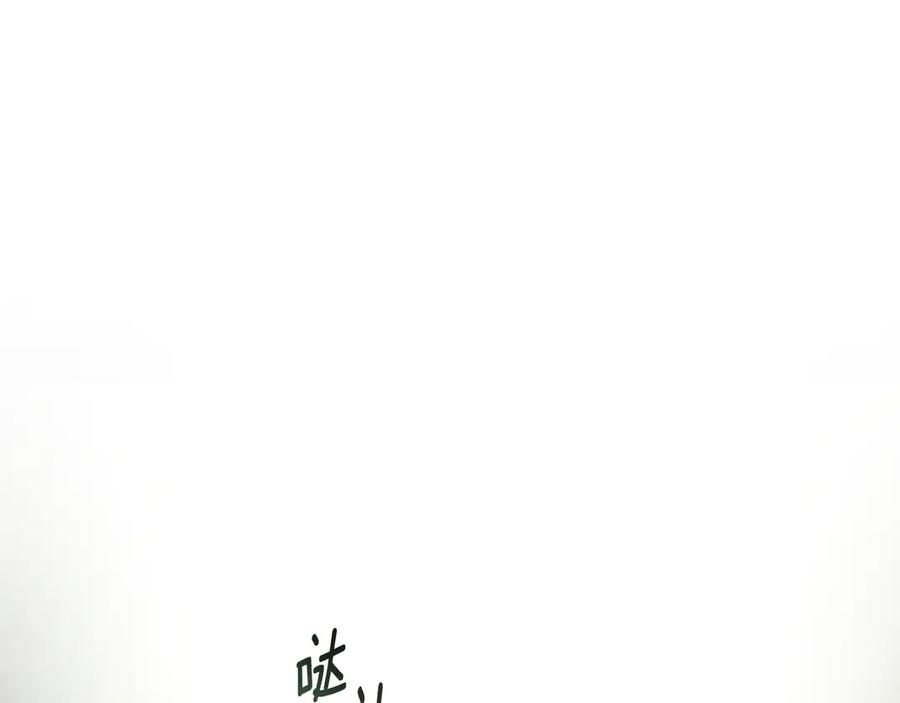第31话 惩罚 第154页