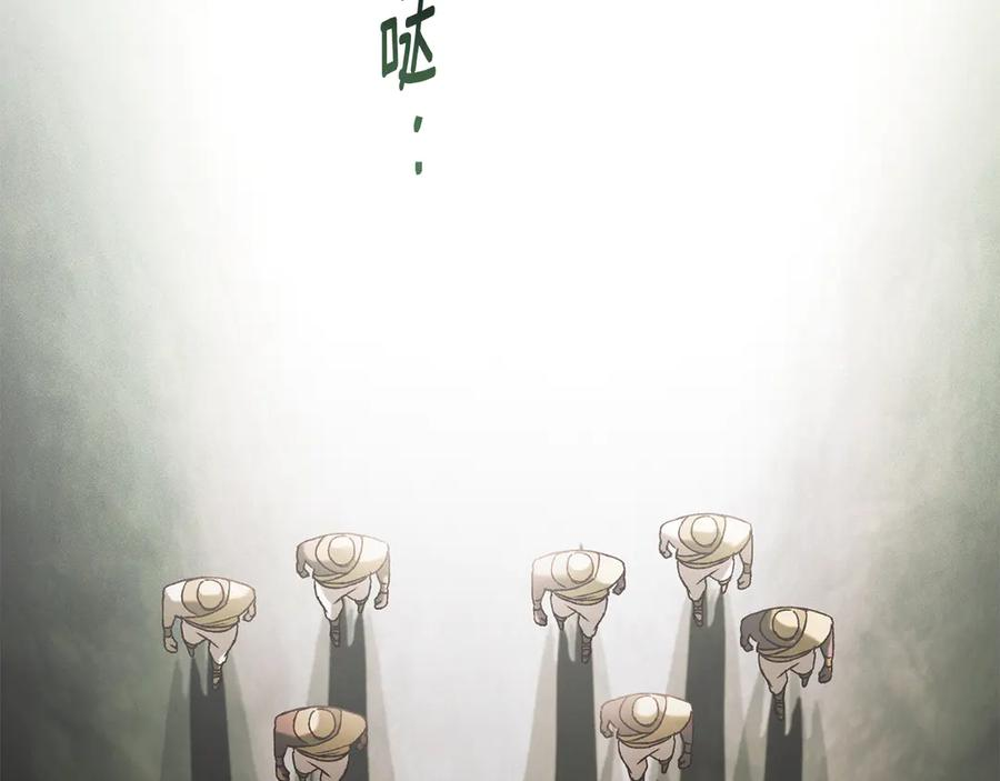 第31话 惩罚 第155页