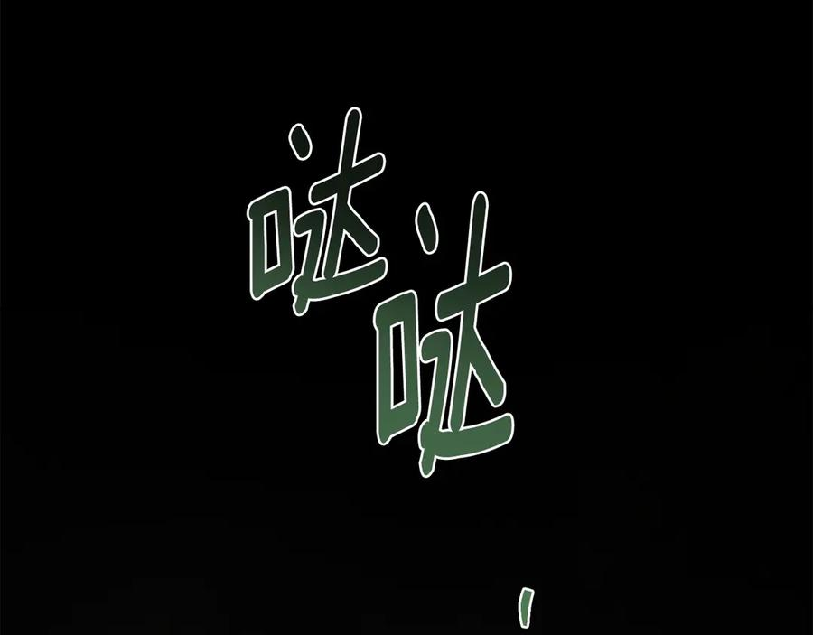 第31话 惩罚 第160页