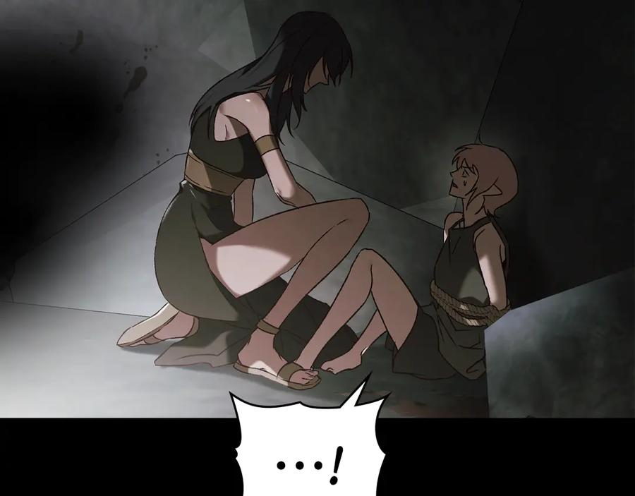 第31话 惩罚 第171页
