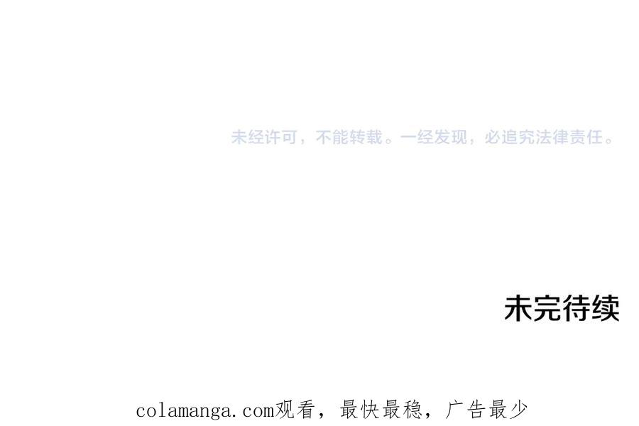 第31话 惩罚 第191页