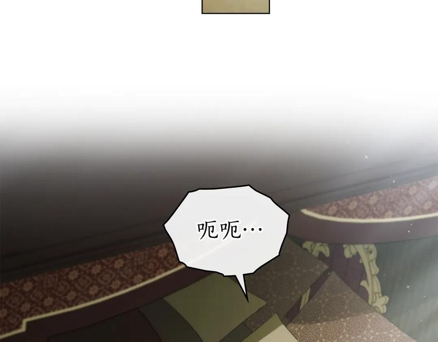 第32话 负责到底 第3页