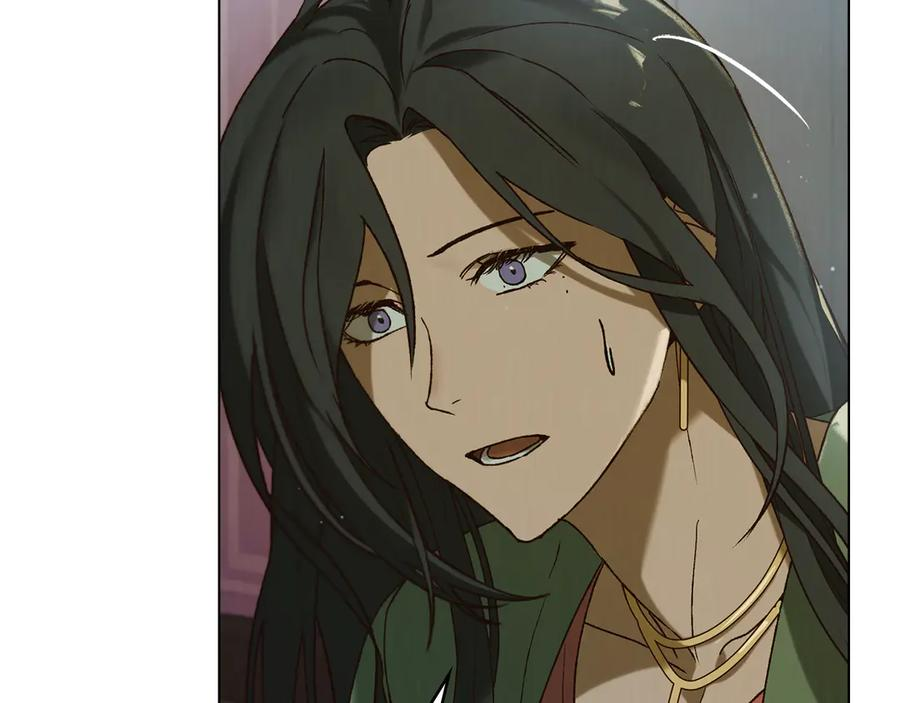 第32话 负责到底 第6页