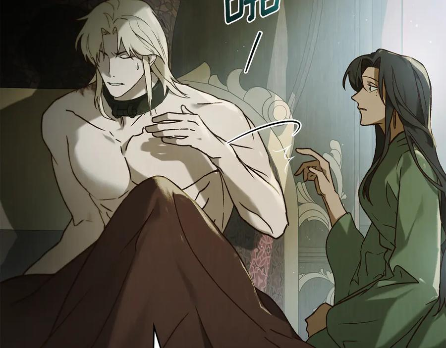 第32话 负责到底 第11页