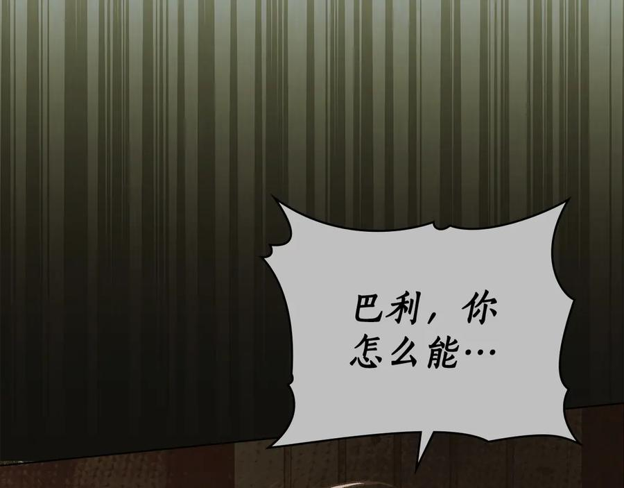第32话 负责到底 第23页