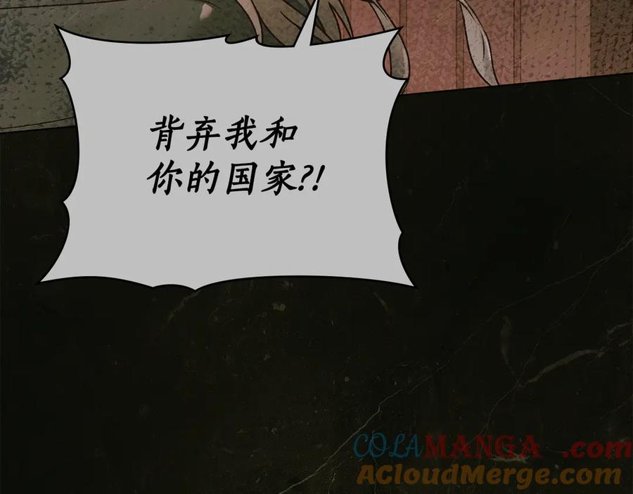 第32话 负责到底 第25页