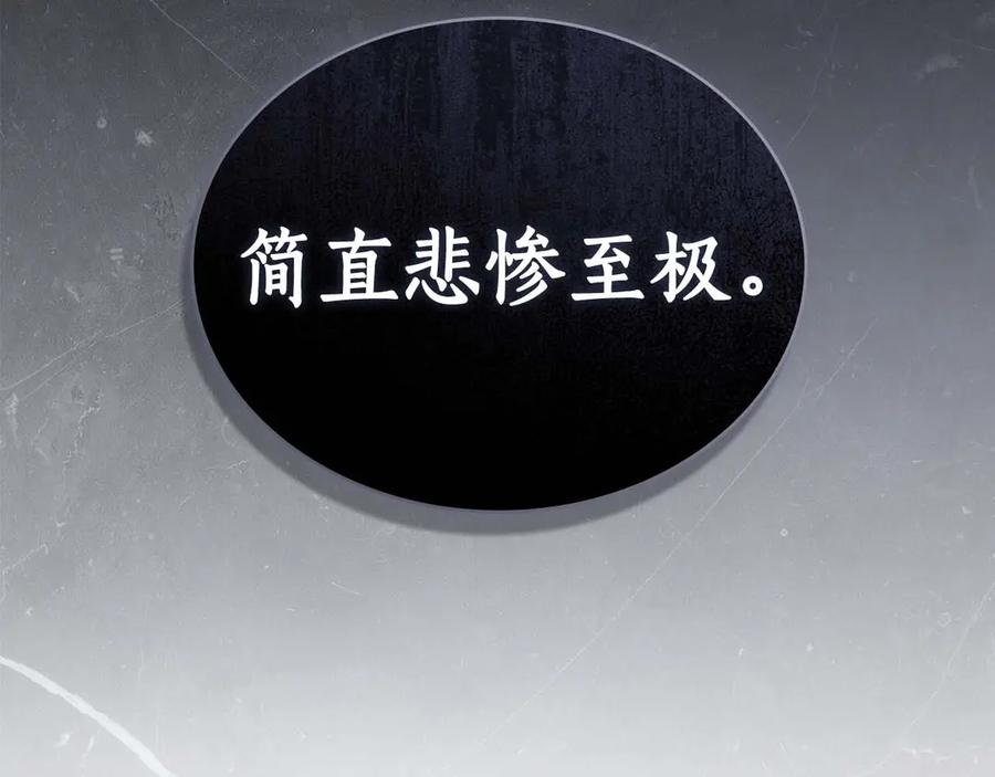 第32话 负责到底 第38页