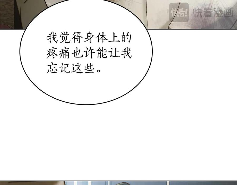 第32话 负责到底 第40页