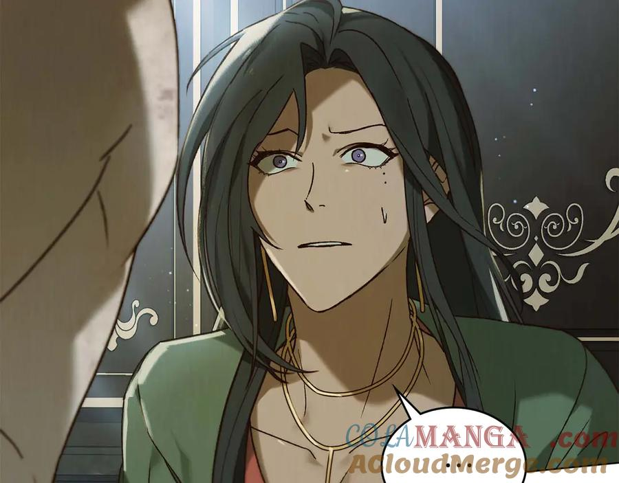 第32话 负责到底 第41页