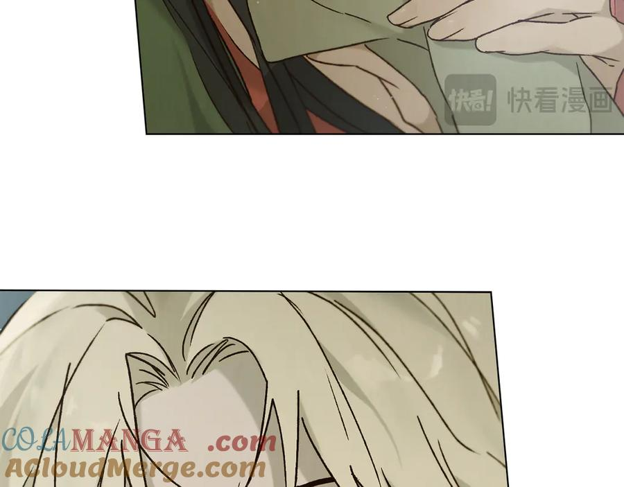 第32话 负责到底 第61页