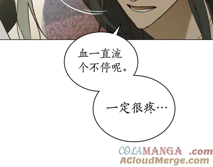 第32话 负责到底 第65页