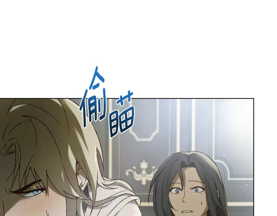 第32话 负责到底 第78页