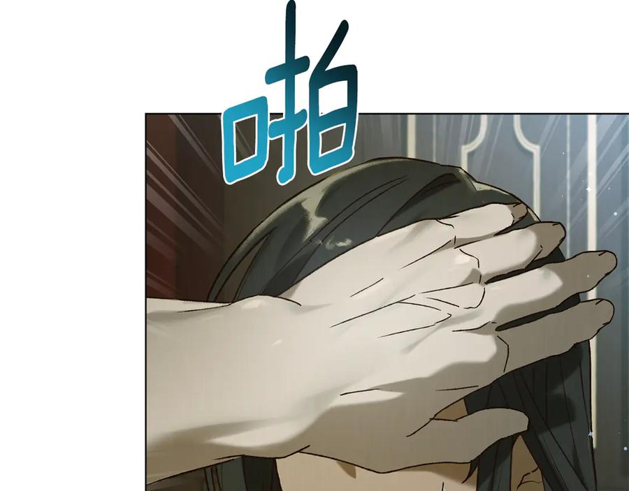 第32话 负责到底 第80页